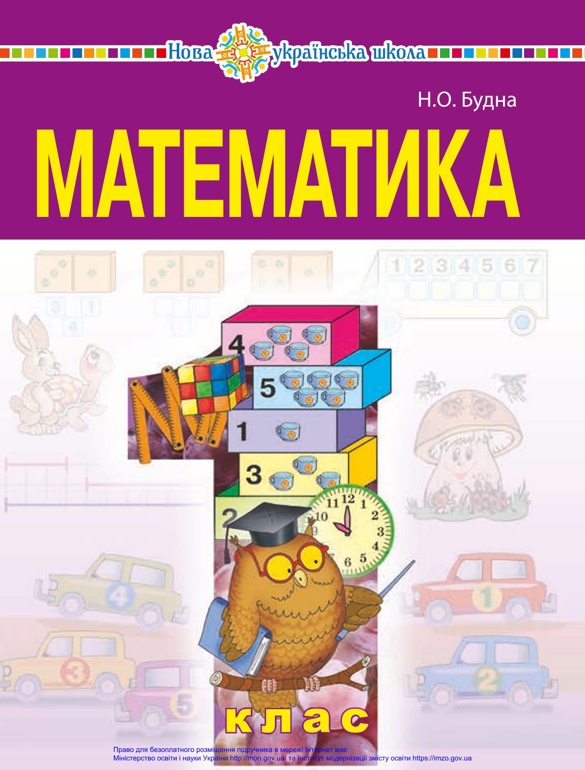 Matematika 1