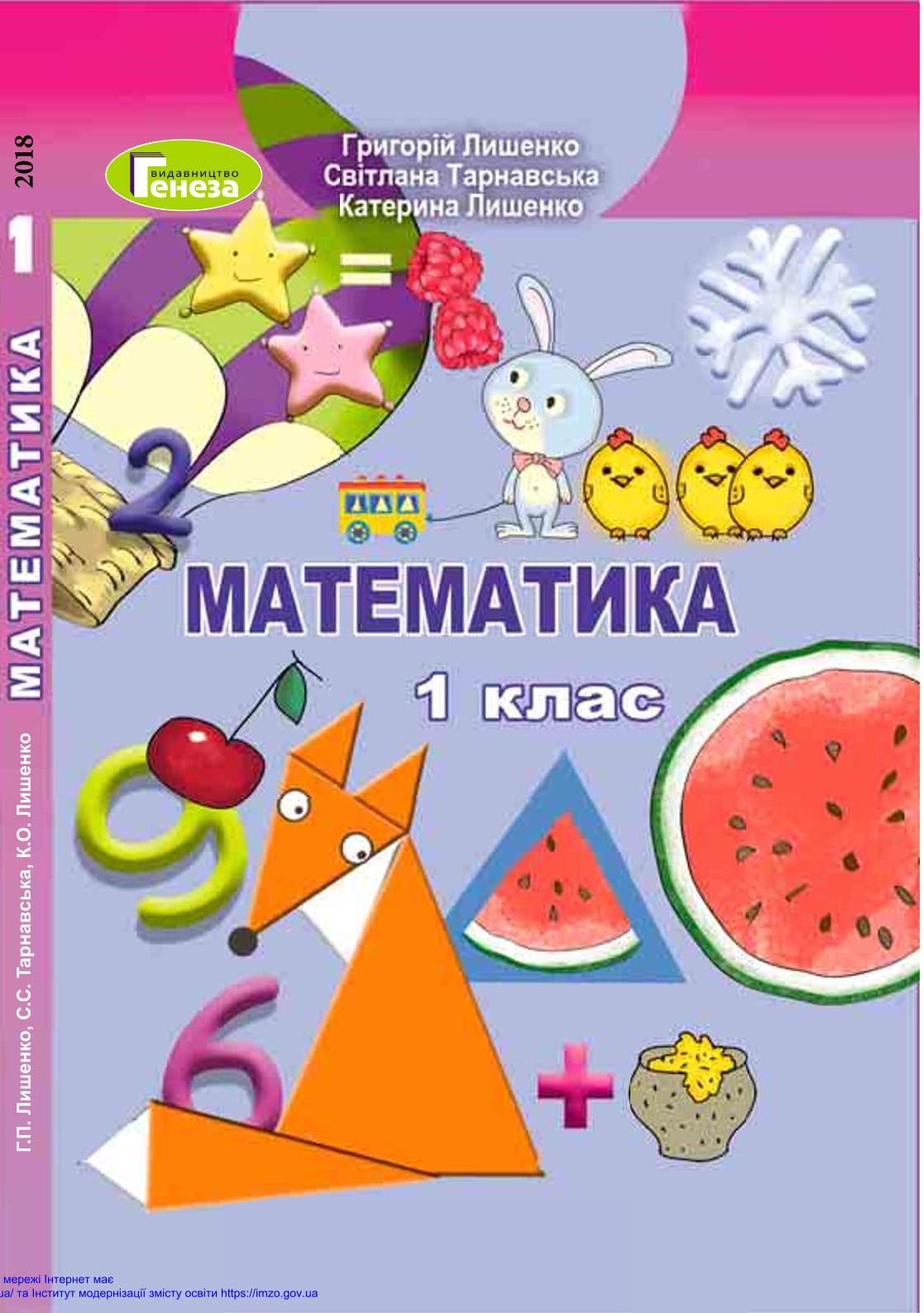 Matematika 1