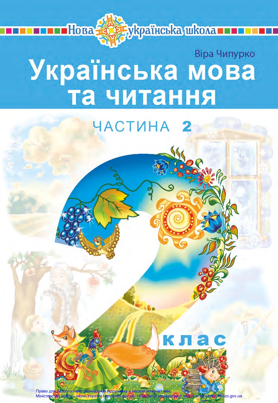 Ukrajinský jazyk 2. časť 