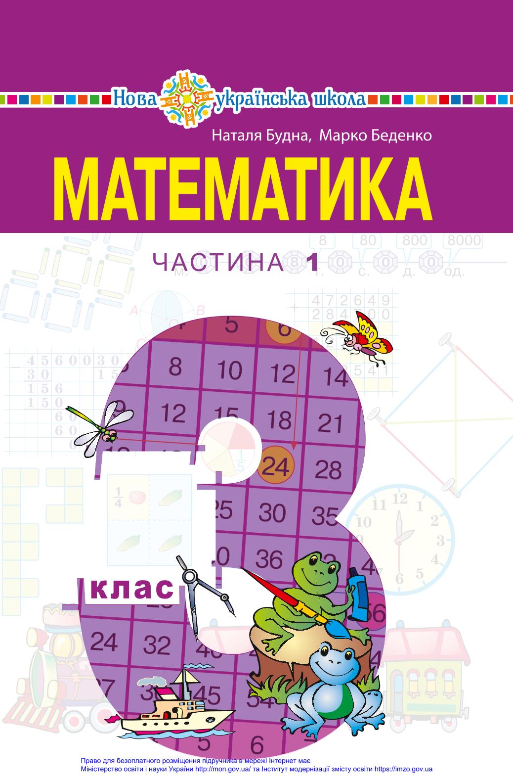 Matematika 1. časť