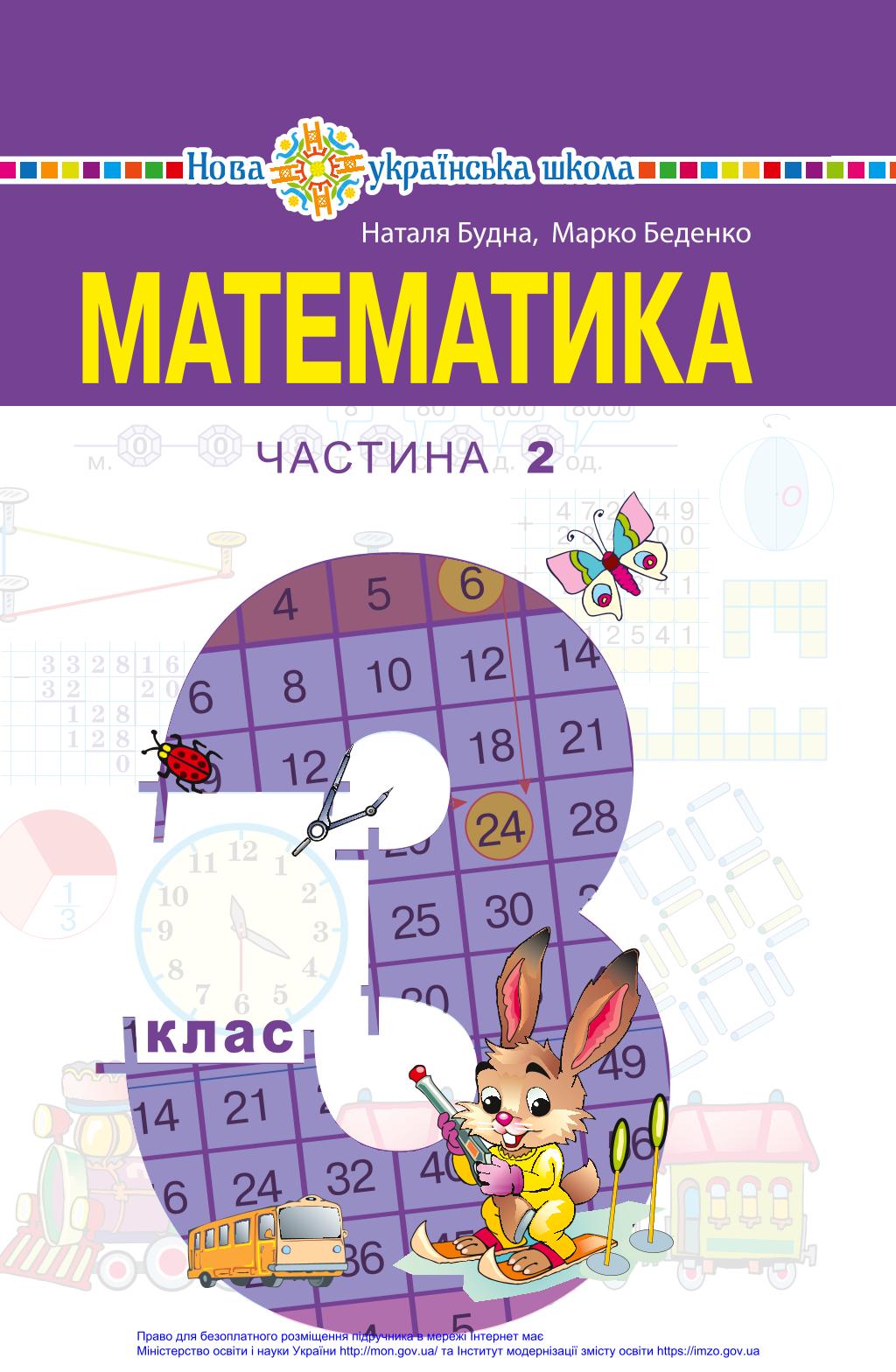 Matematika 2. časť