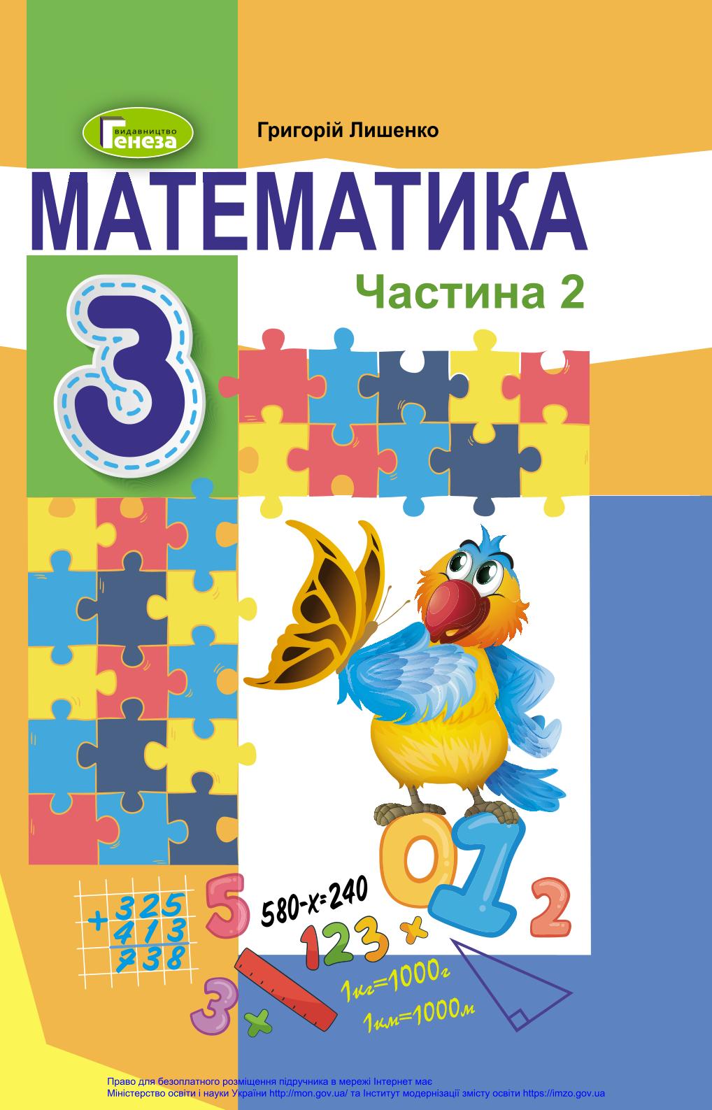 Matematika 2. časť