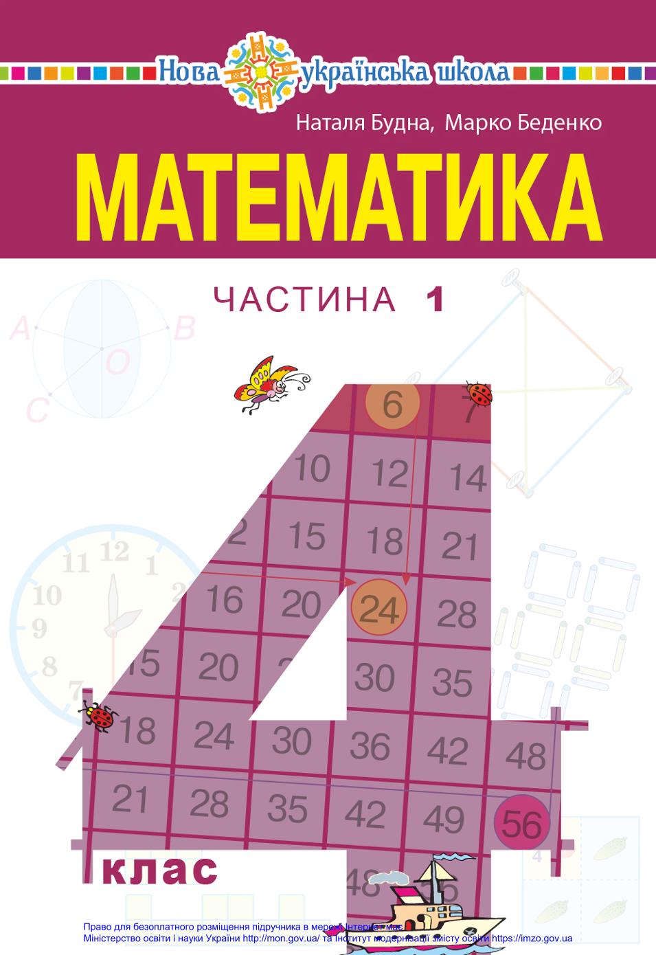 Matematika 1. časť