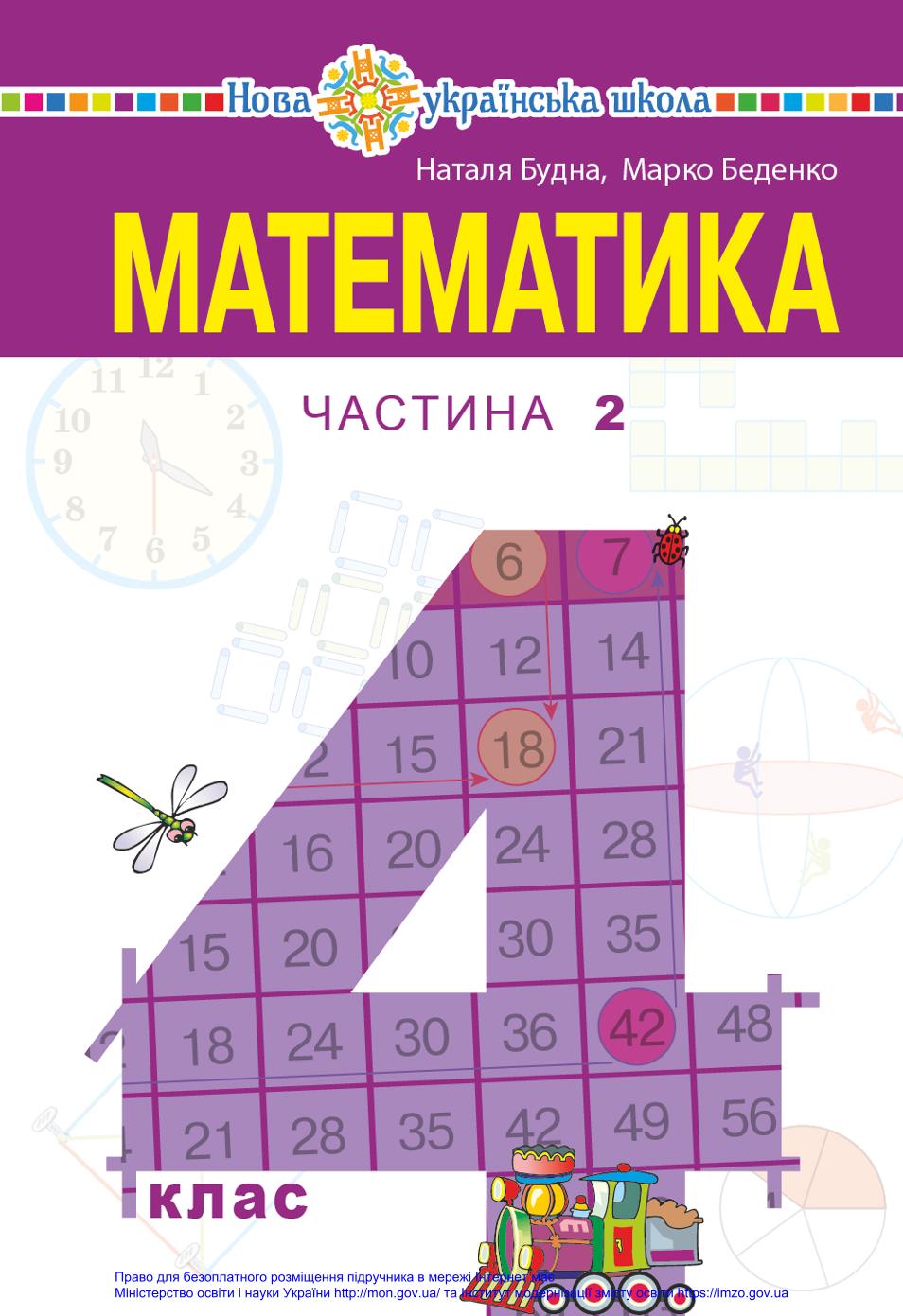 Matematika 2. časť