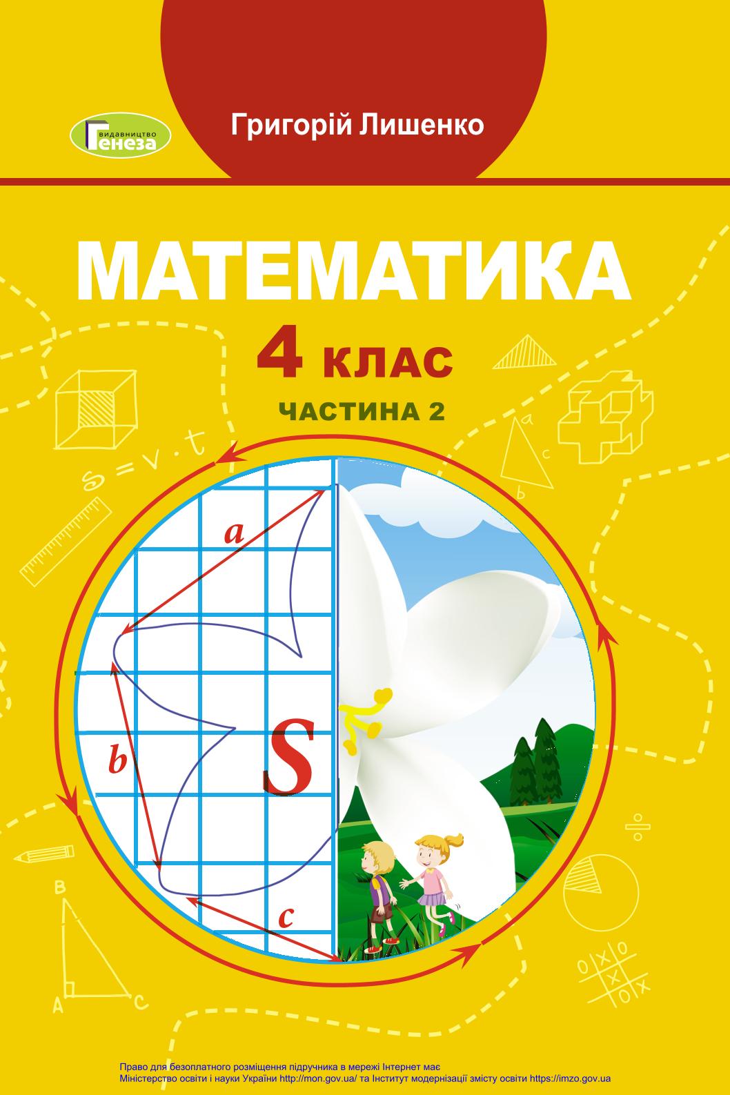 Matematika 2. časť