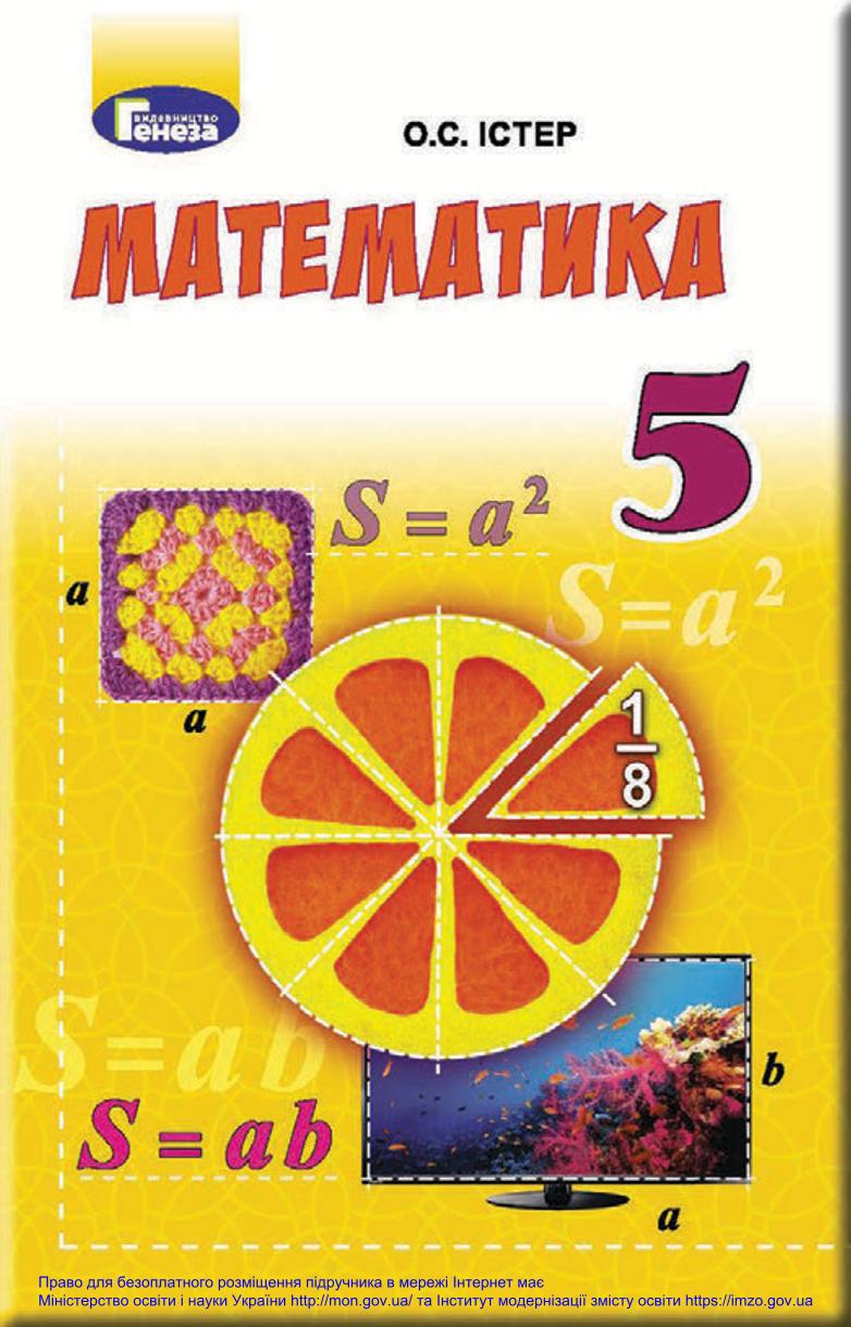 Matematika